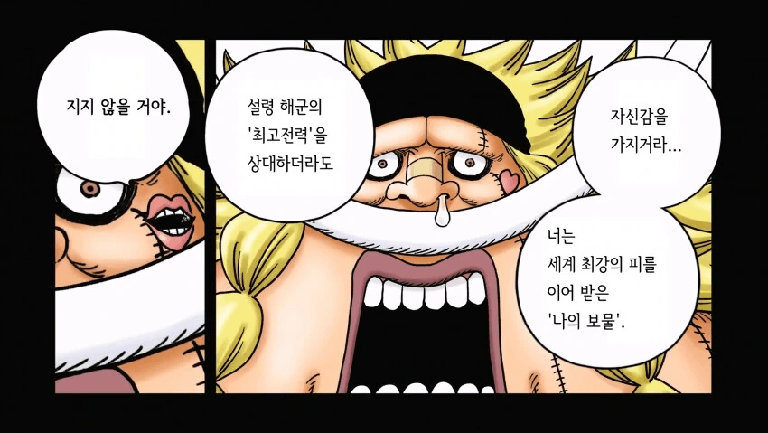 manga_3212664_003.webp