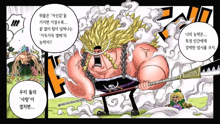manga_3212664_004.webp