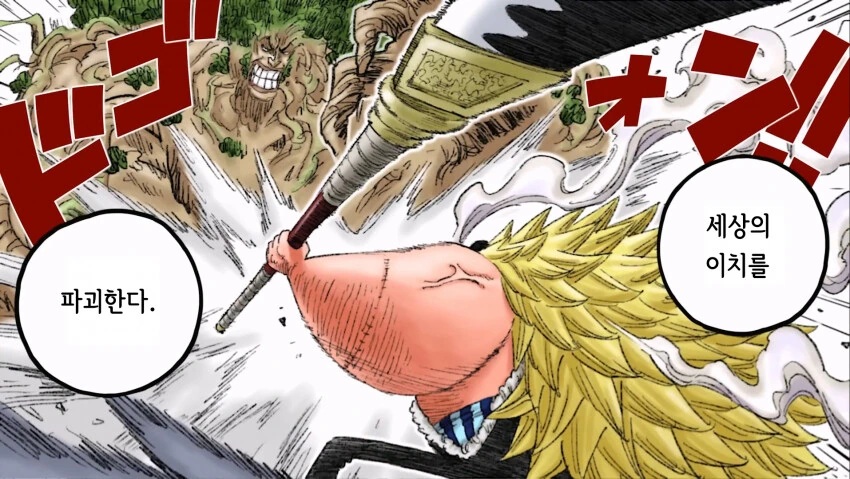 manga_3212664_005.webp