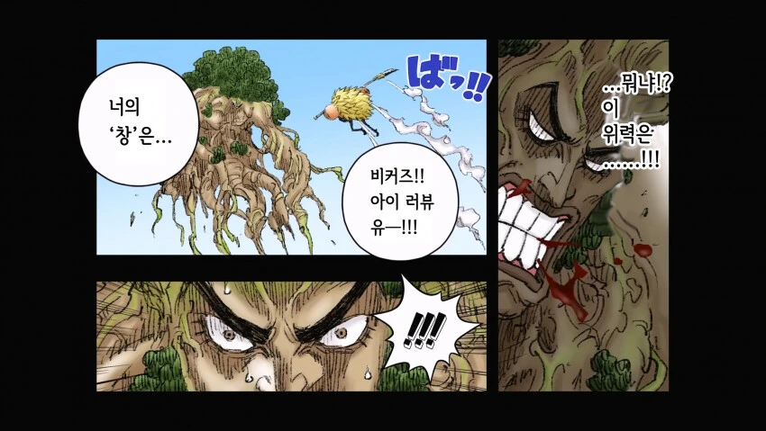 manga_3212664_006.webp