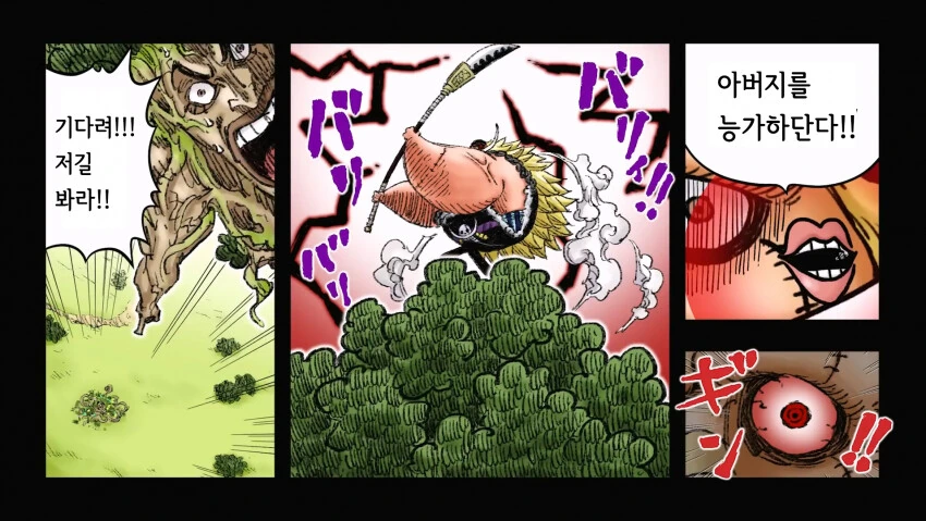 manga_3212664_007.webp
