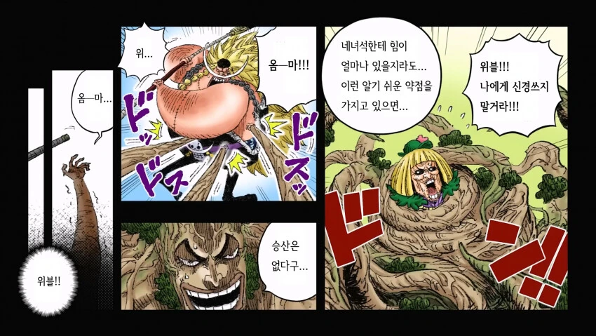 manga_3212664_008.webp