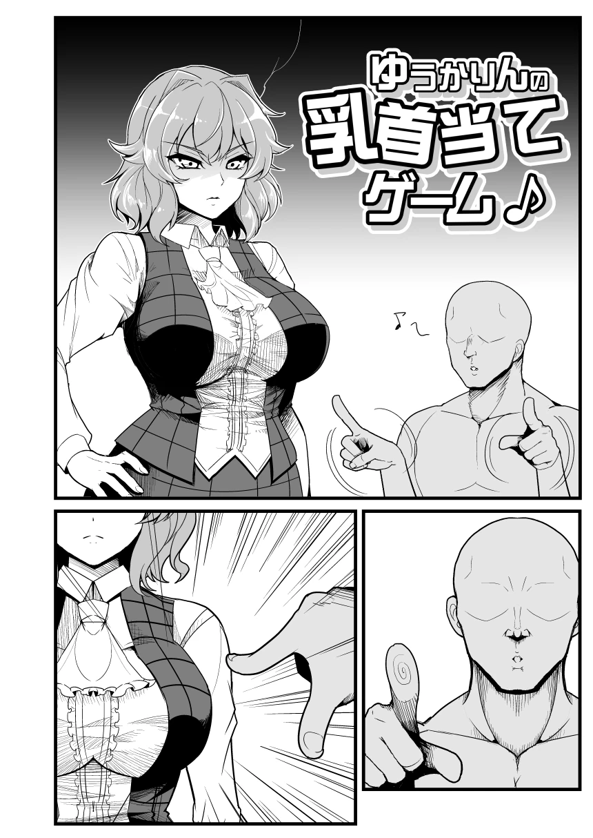 manga_3280744_001.webp