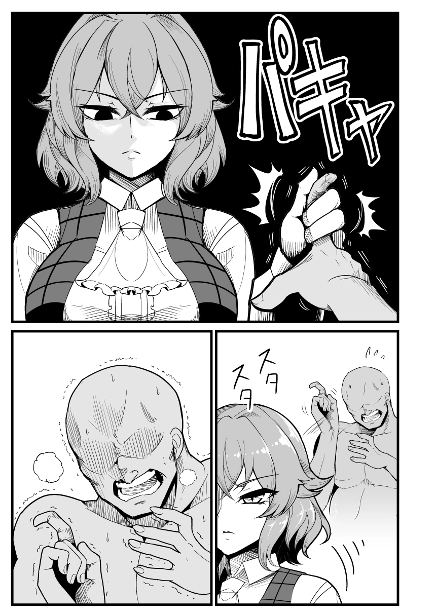 manga_3280744_002.webp