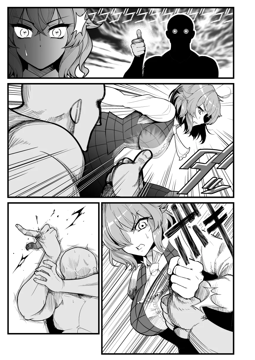 manga_3280744_004.webp