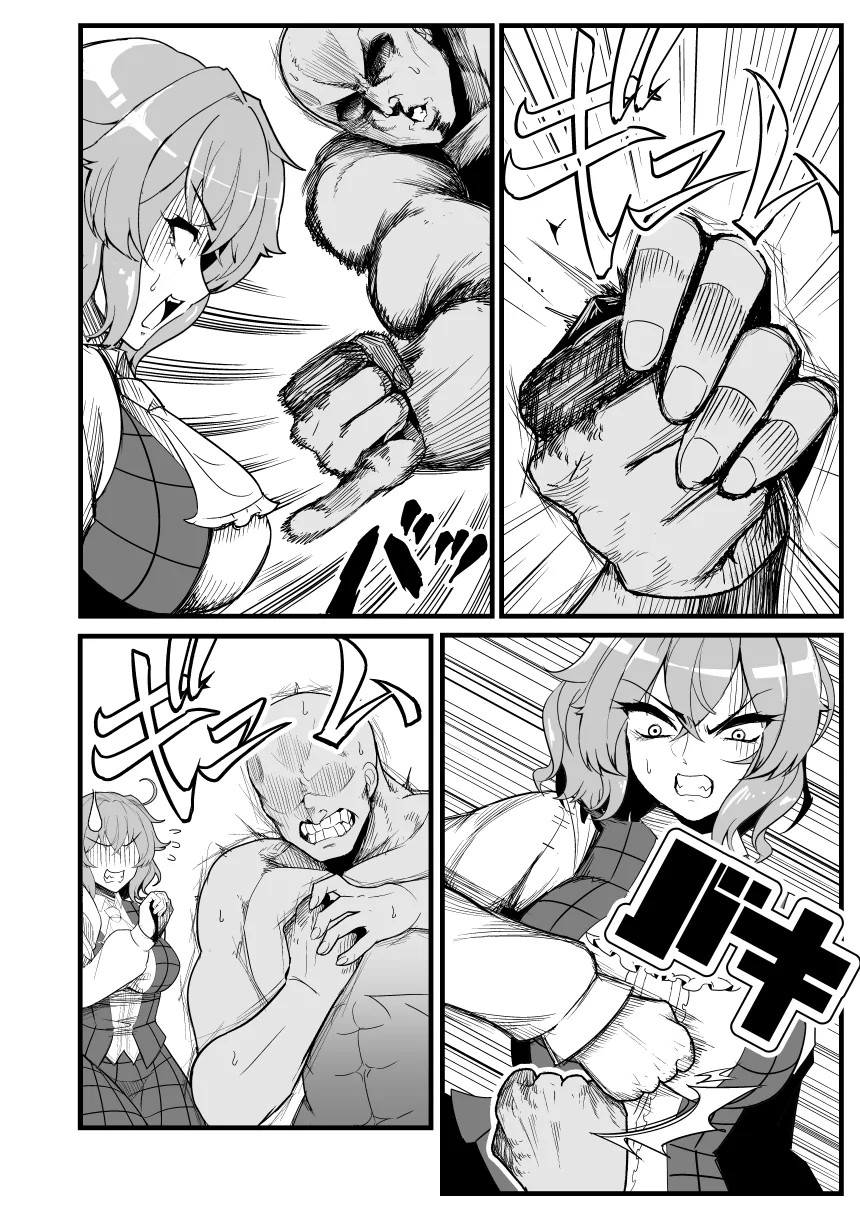 manga_3280744_005.webp