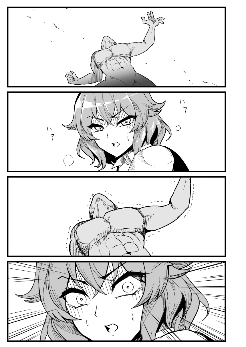 manga_3280744_007.webp