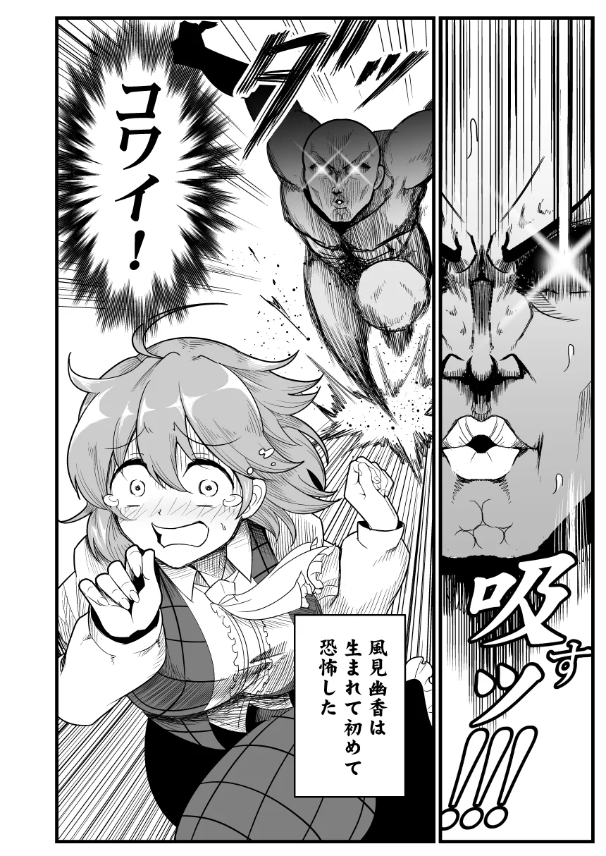 manga_3280744_008.webp