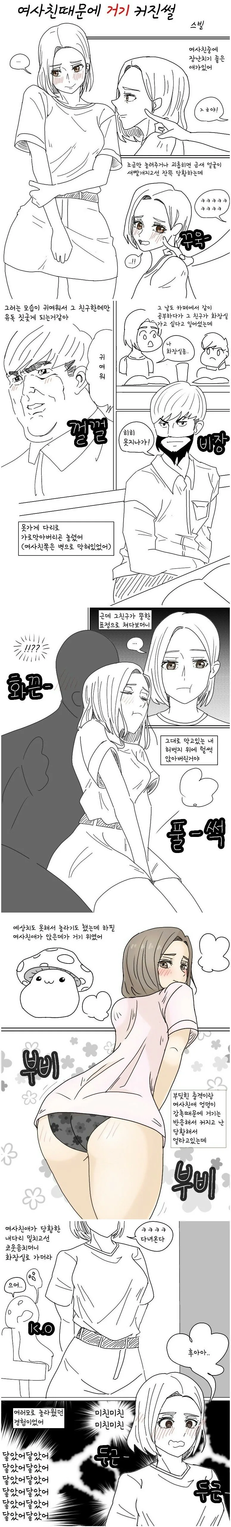 manga_3282572_001.webp