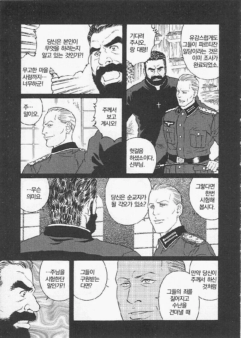 manga_3304973_002.webp