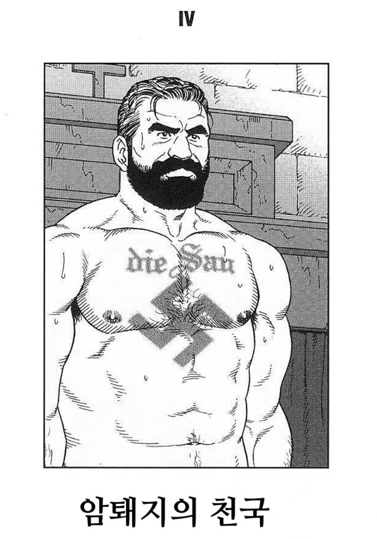 manga_3304973_006.webp