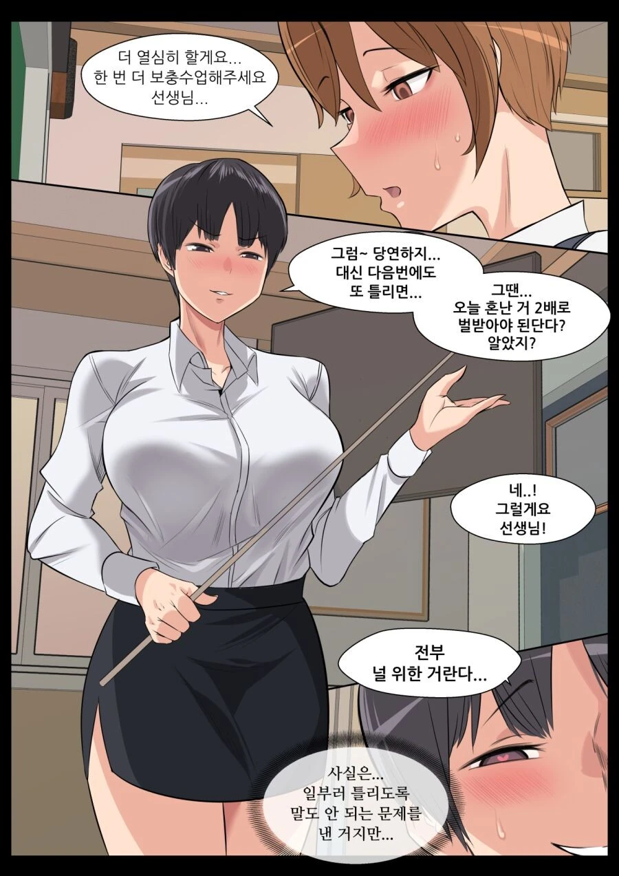 manga_3329957_003.webp