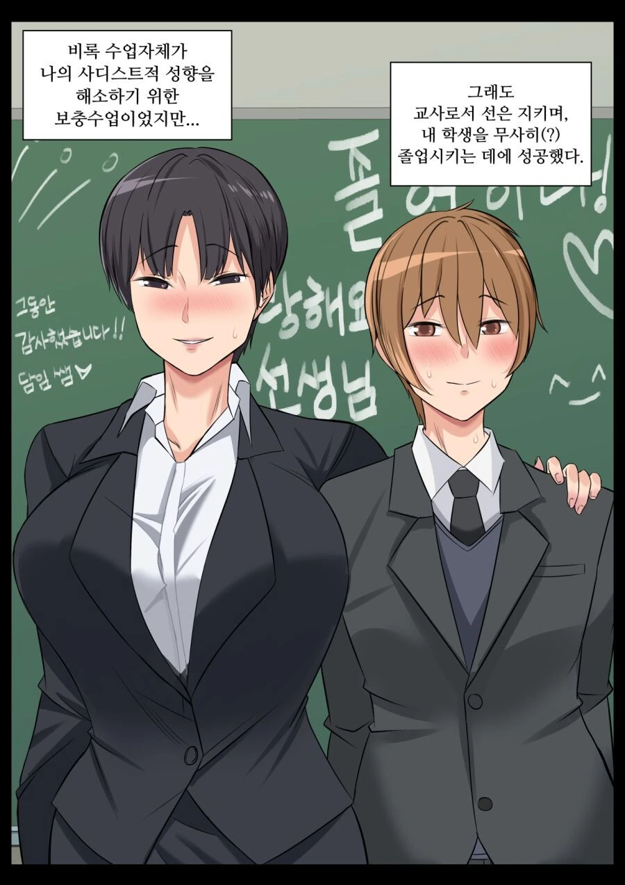 manga_3329957_004.webp