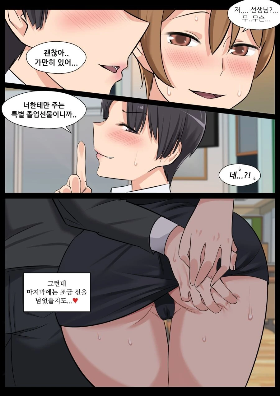 manga_3329957_005.webp