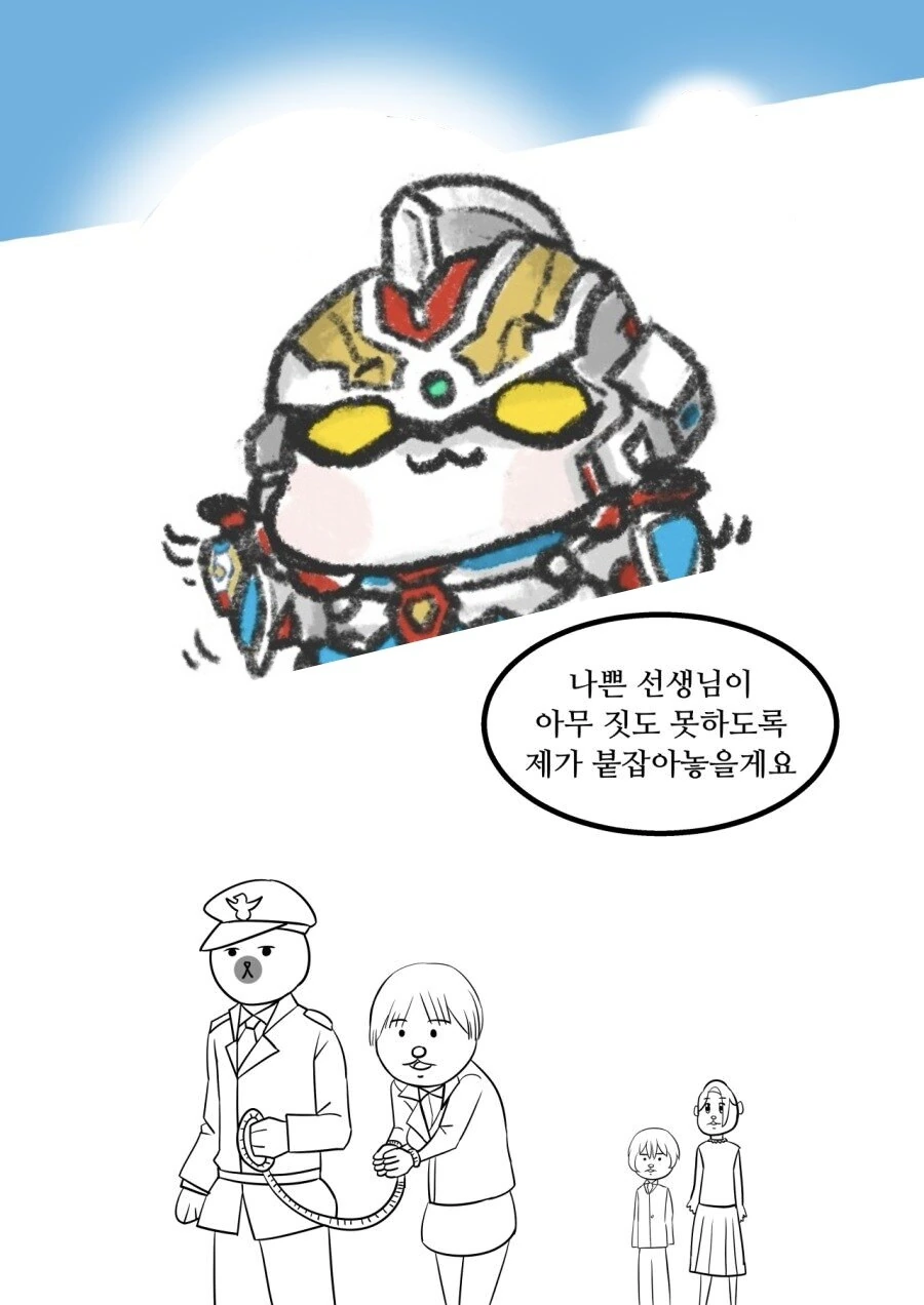 manga_3329957_007.webp