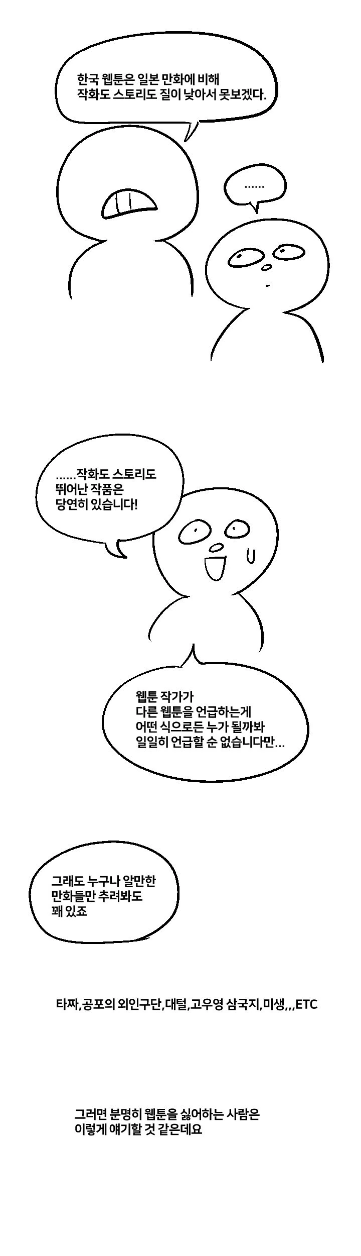 manga_3332392_001.webp