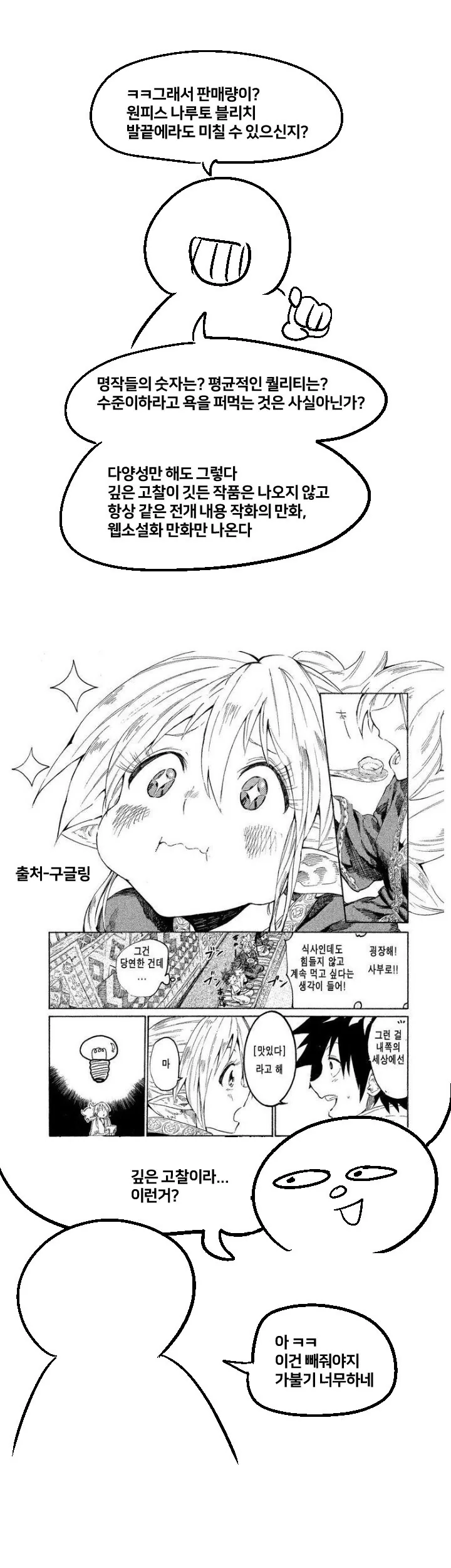manga_3332392_002.webp