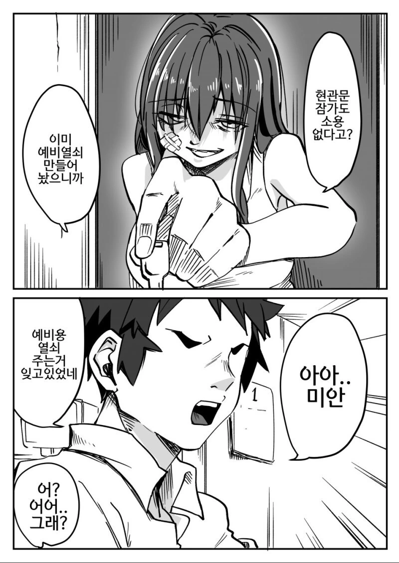 manga_3338457_002.webp