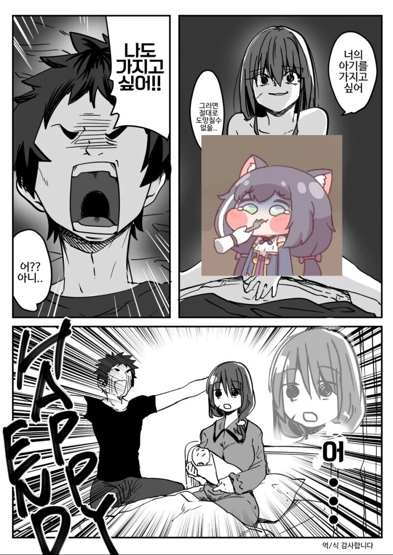 manga_3338457_003.webp