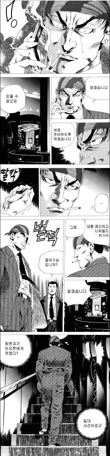 그때 그시절 명작만화_1.jpg