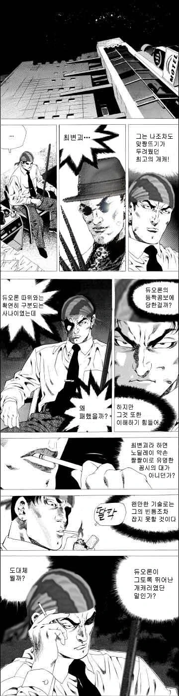 그때 그시절 명작만화_2.jpg