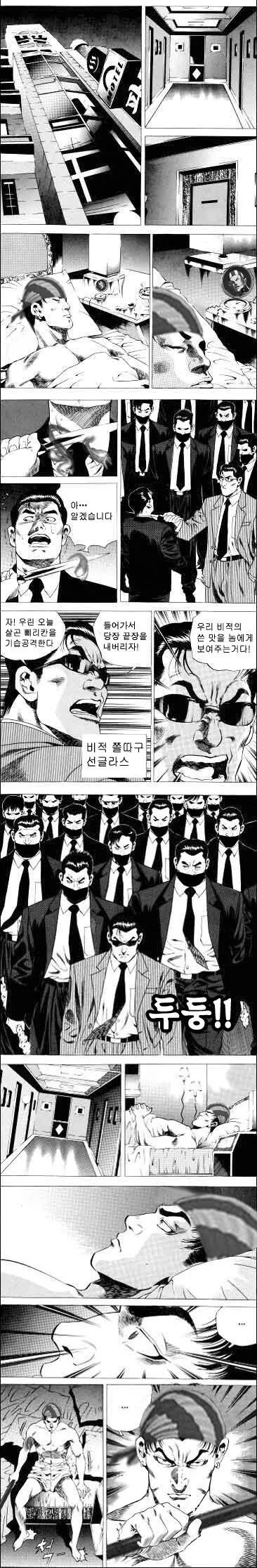 그때 그시절 명작만화_3.jpg