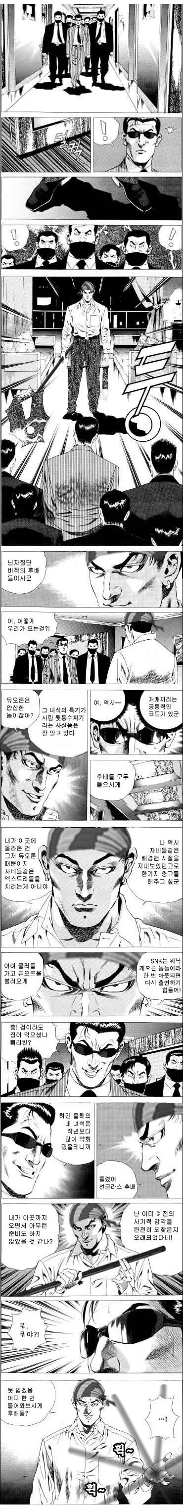 그때 그시절 명작만화_4.jpg
