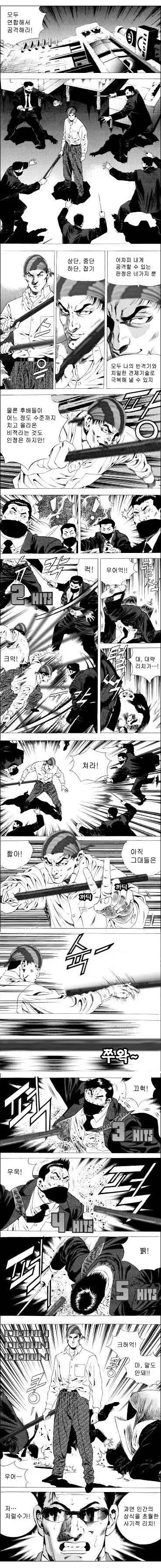 그때 그시절 명작만화_5.jpg