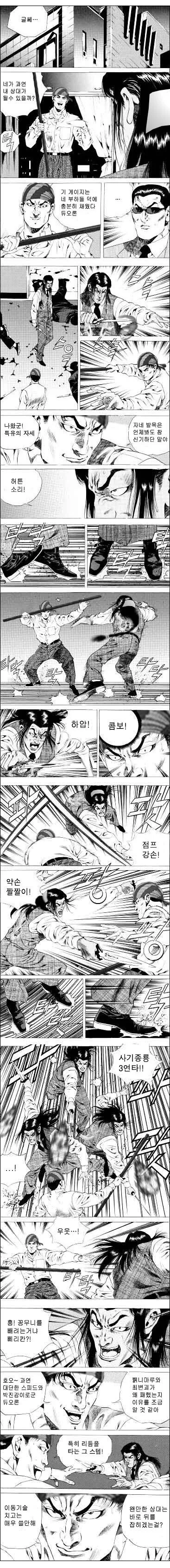그때 그시절 명작만화_8.jpg