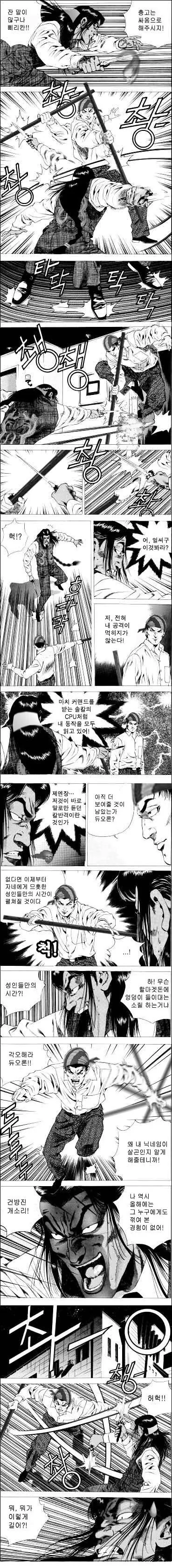 그때 그시절 명작만화_9.jpg