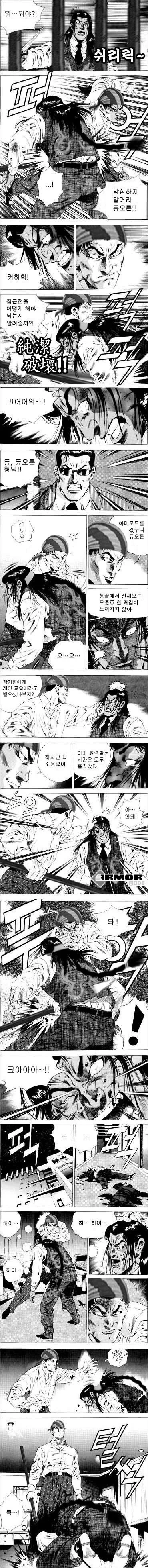 그때 그시절 명작만화_10.jpg