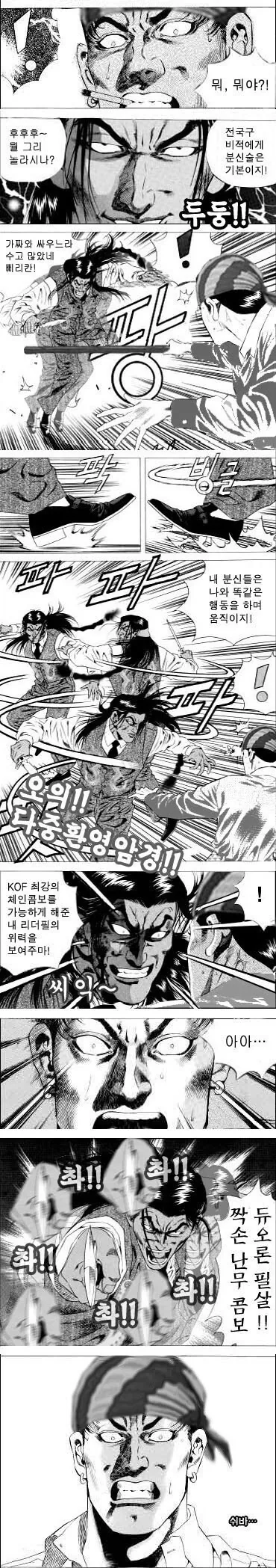 그때 그시절 명작만화_12.jpg