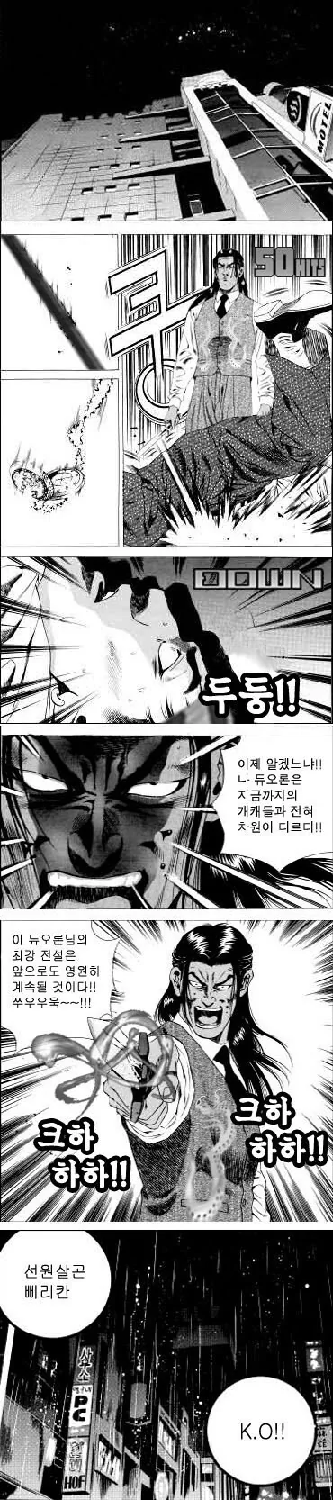 그때 그시절 명작만화_13.jpg