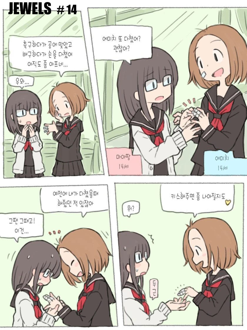 manga_3406805_004.webp