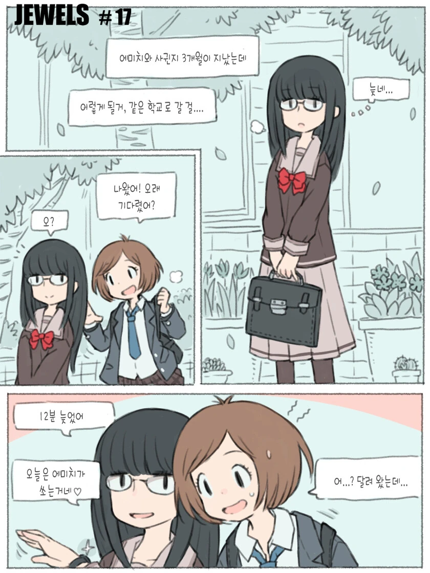 manga_3406805_006.webp