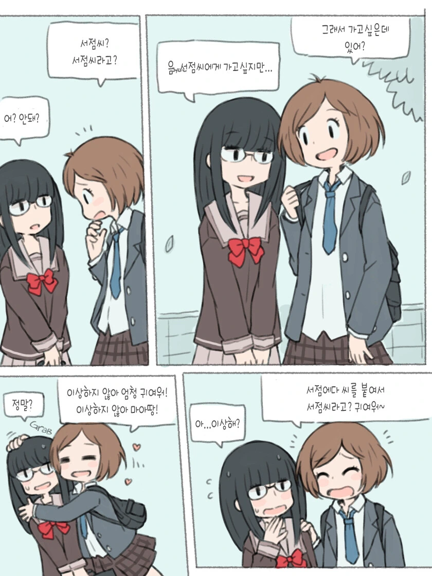 manga_3406805_007.webp