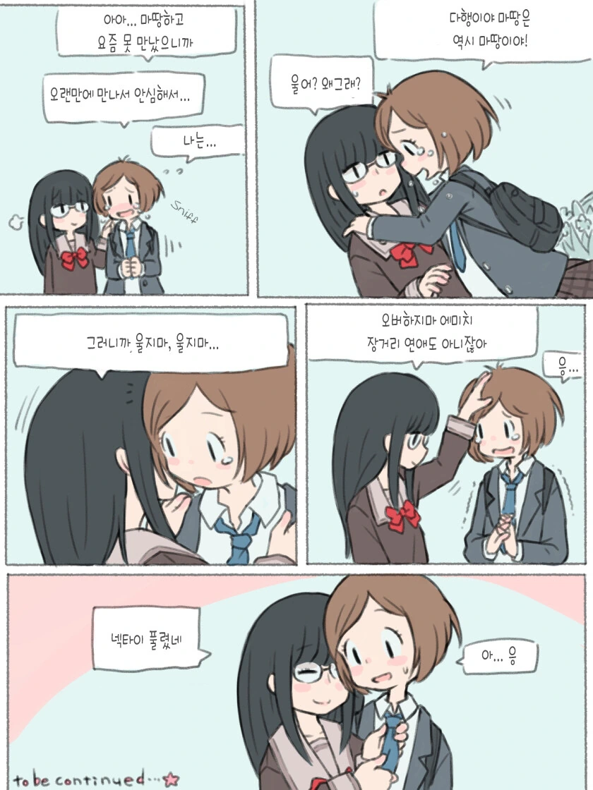 manga_3406805_008.webp