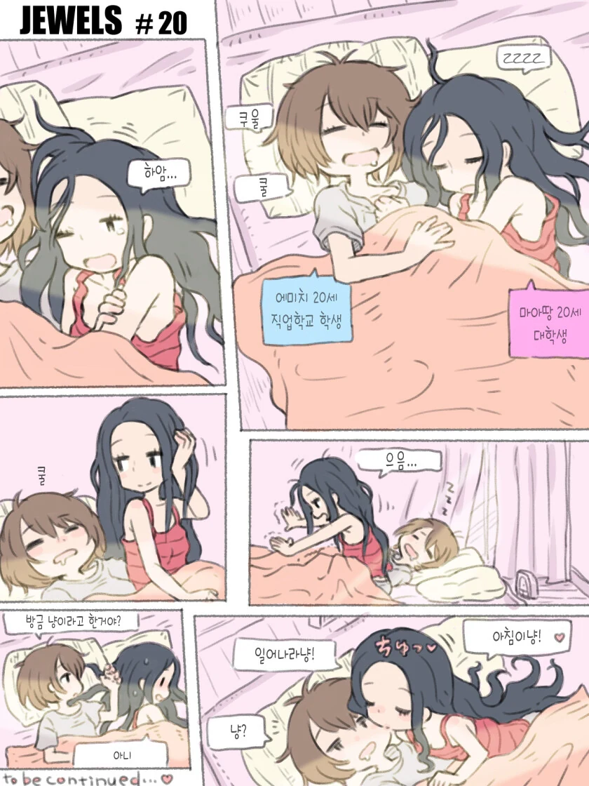 manga_3406805_009.webp