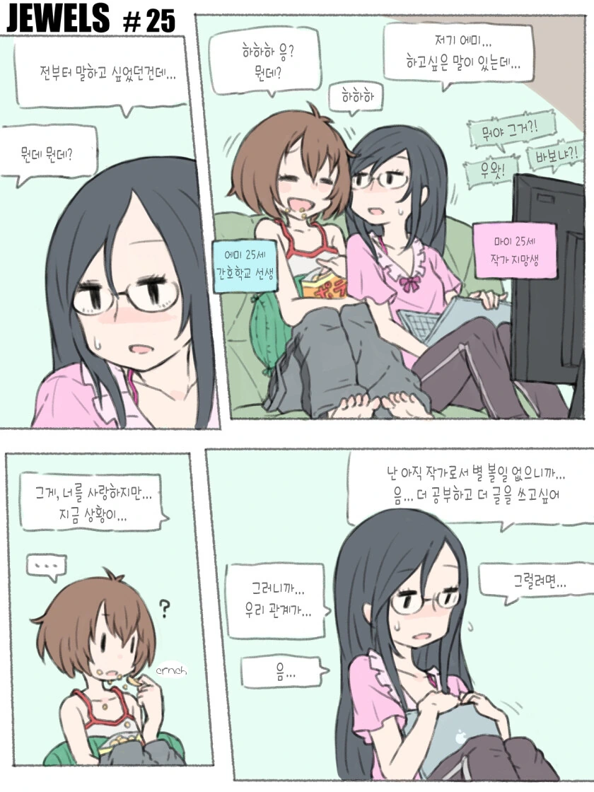 manga_3406805_010.webp
