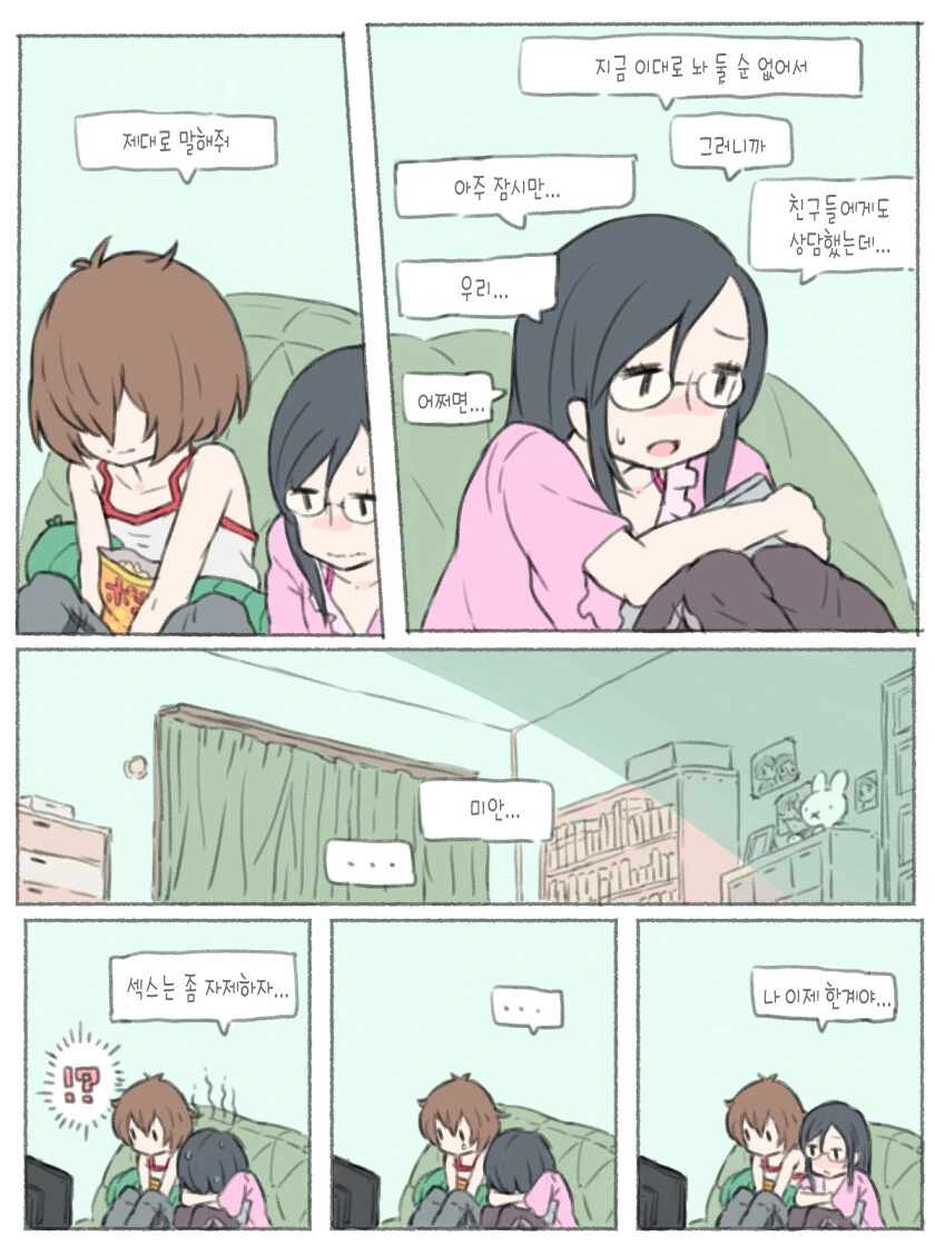 manga_3406805_011.webp