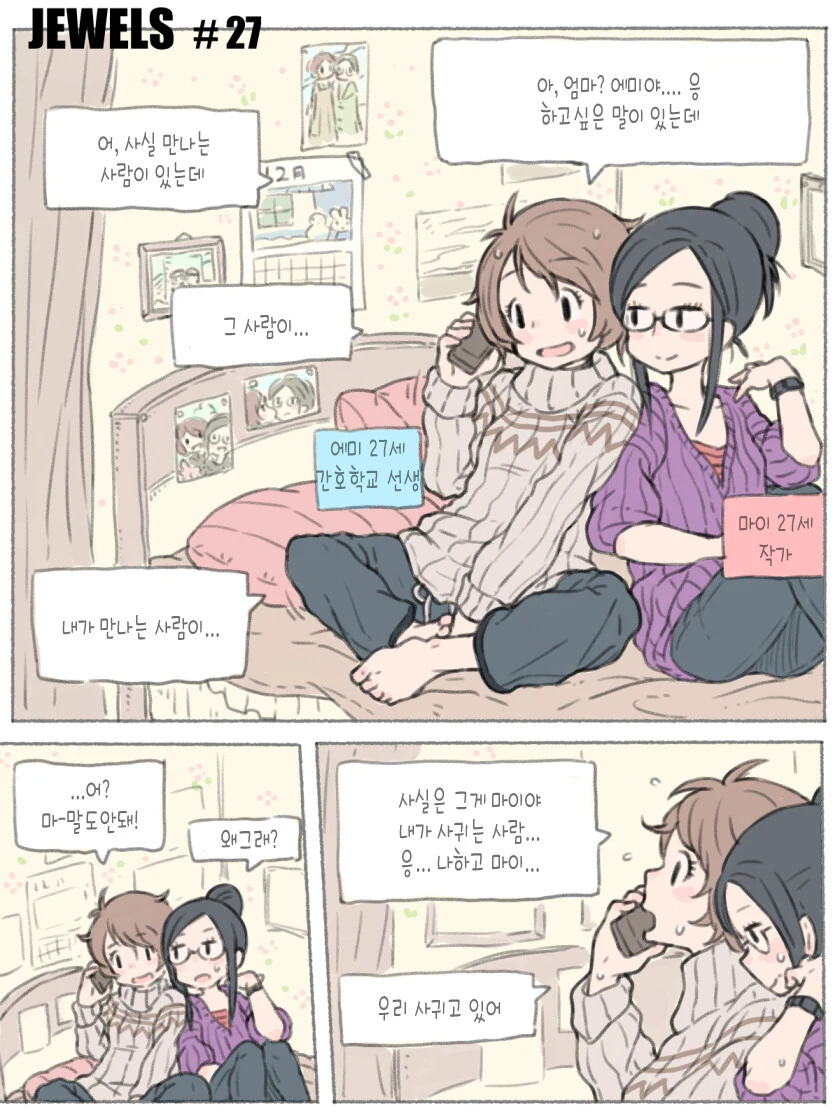 manga_3406805_013.webp