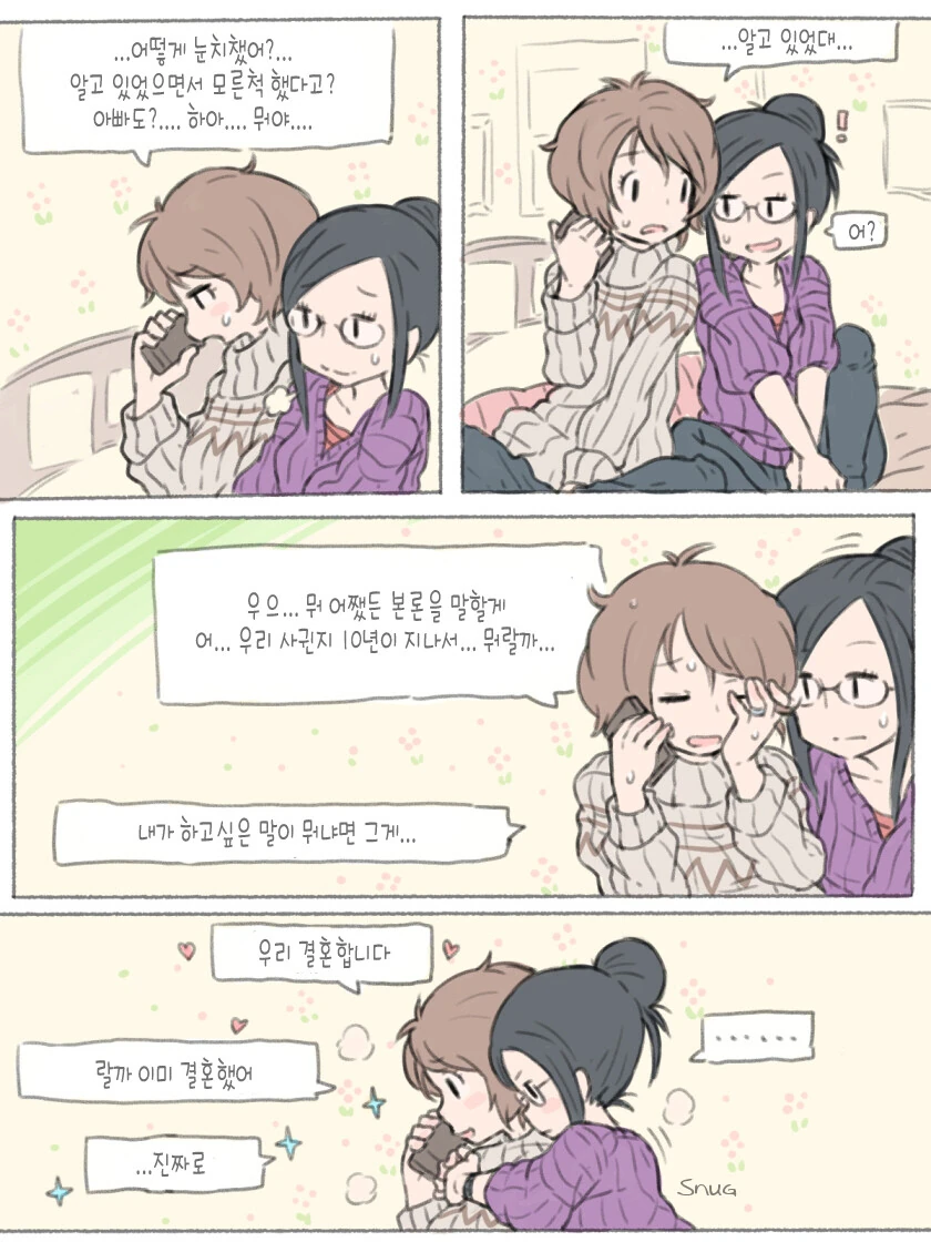 manga_3406805_014.webp