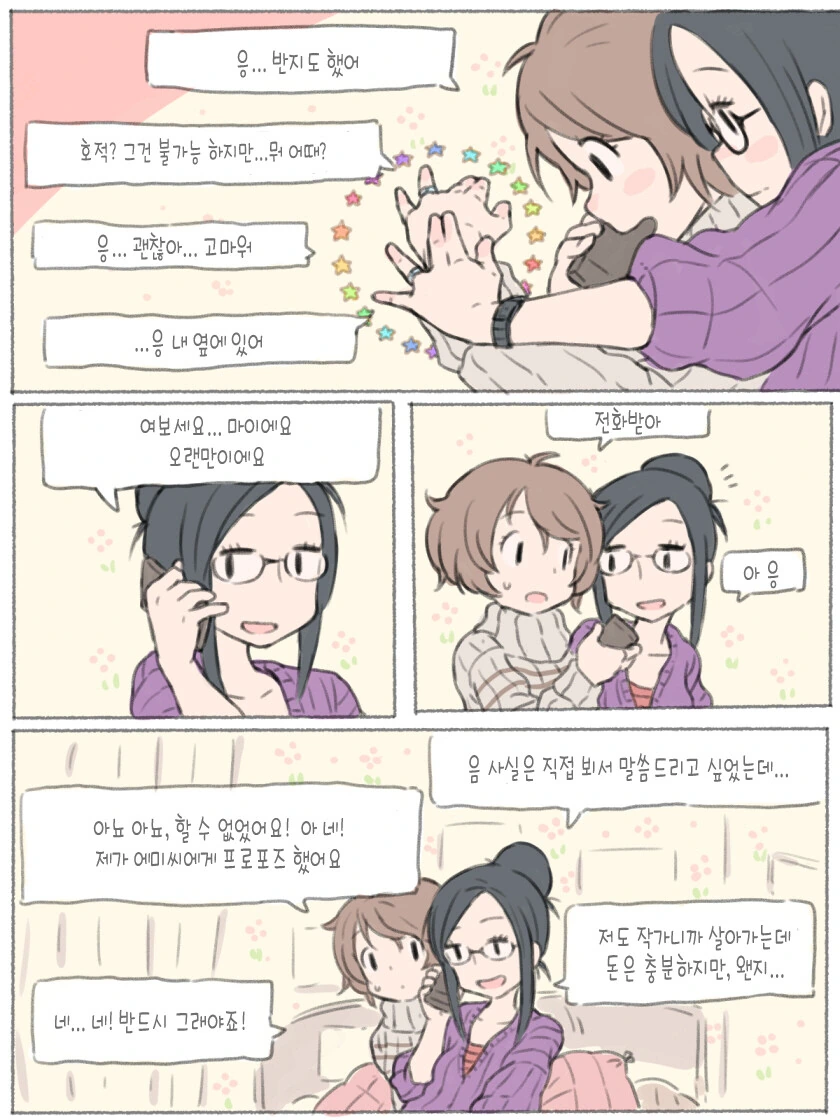 manga_3406805_015.webp