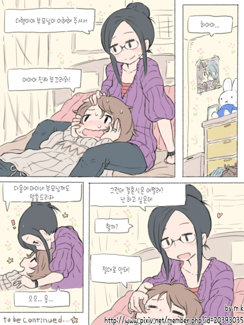 manga_3406805_017.webp