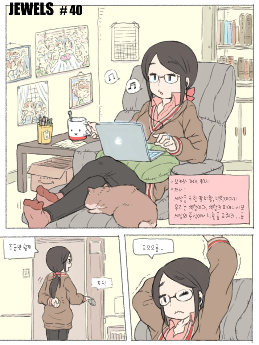 manga_3406805_018.webp