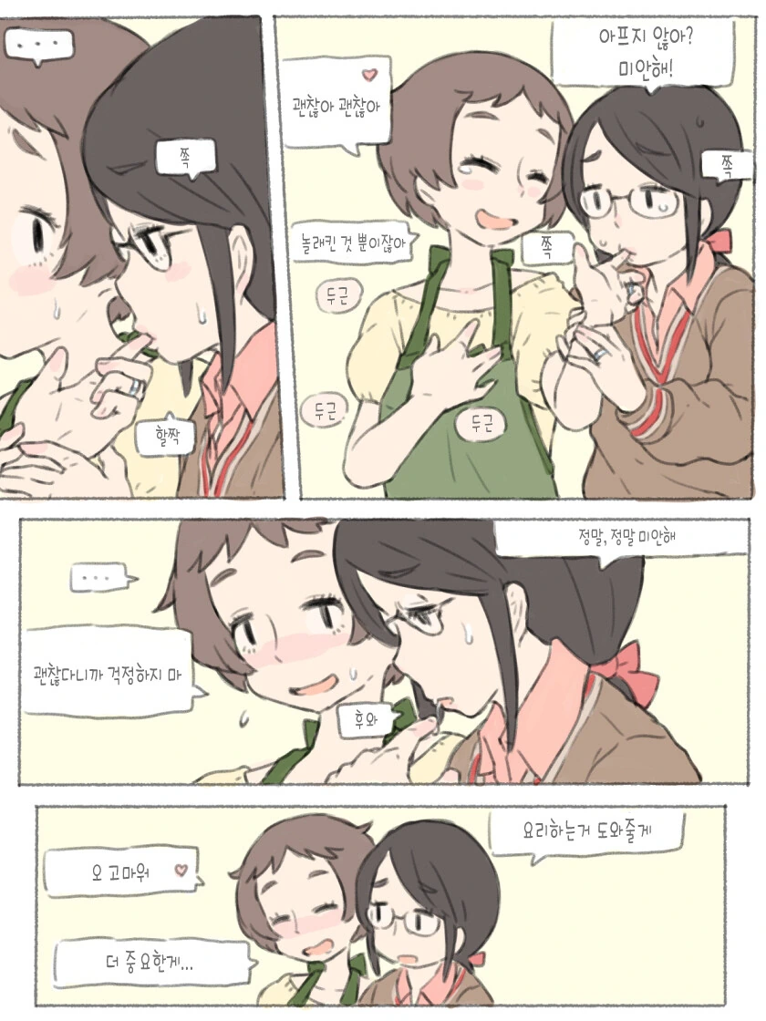 manga_3406805_020.webp