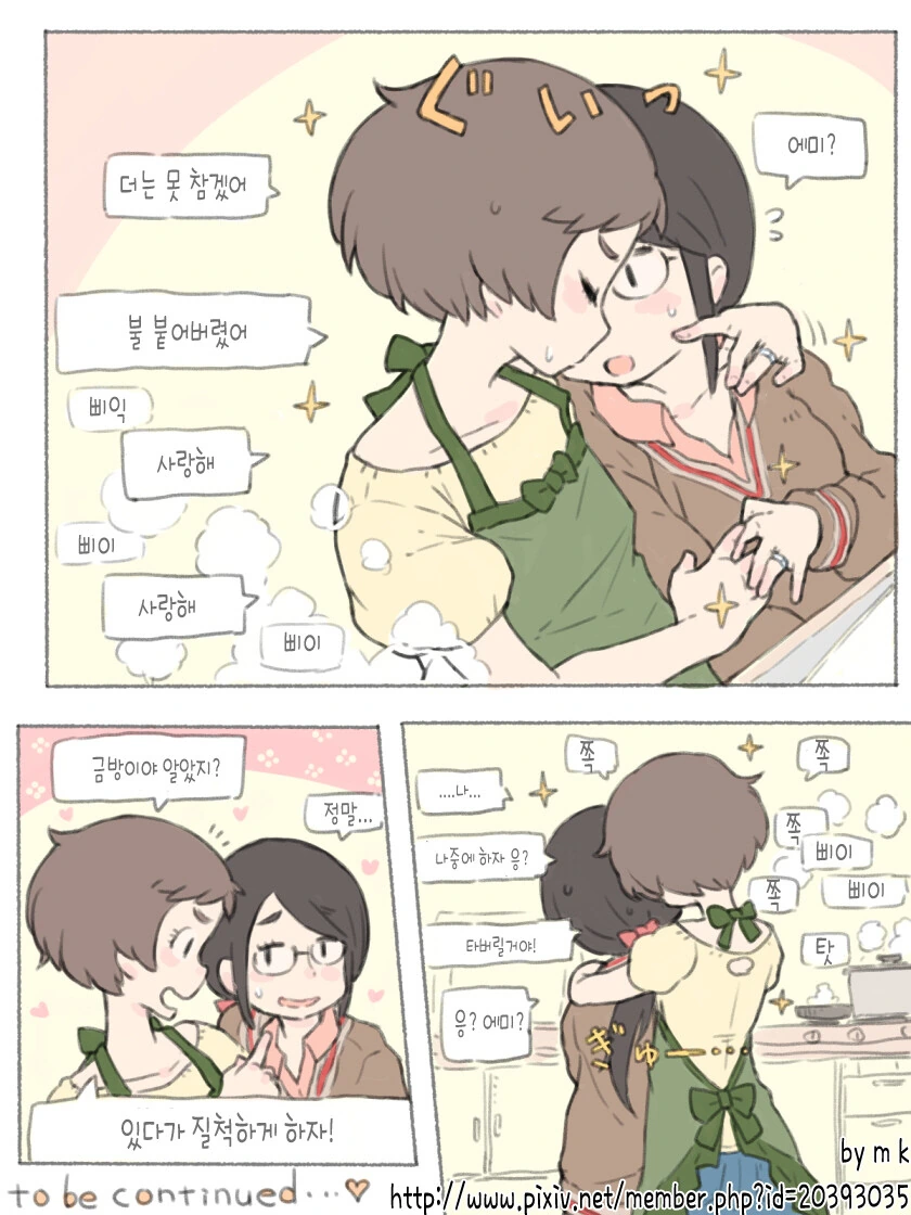 manga_3406805_021.webp