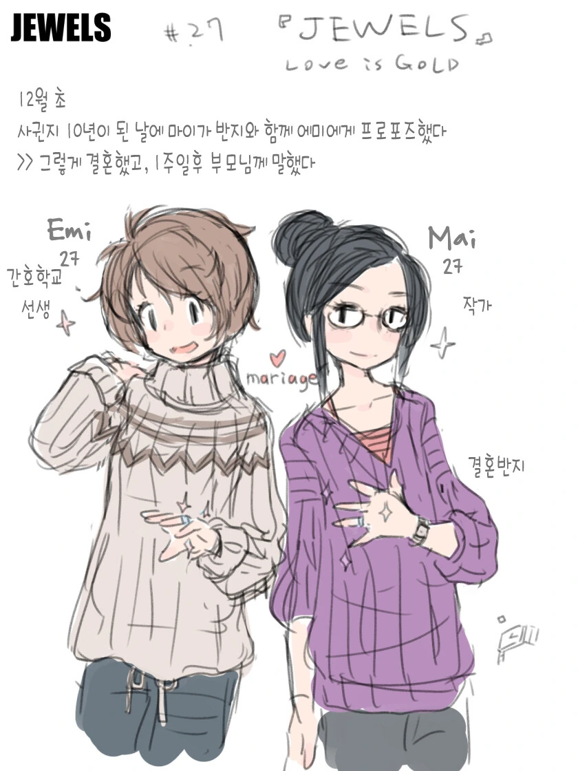 manga_3406805_022.webp