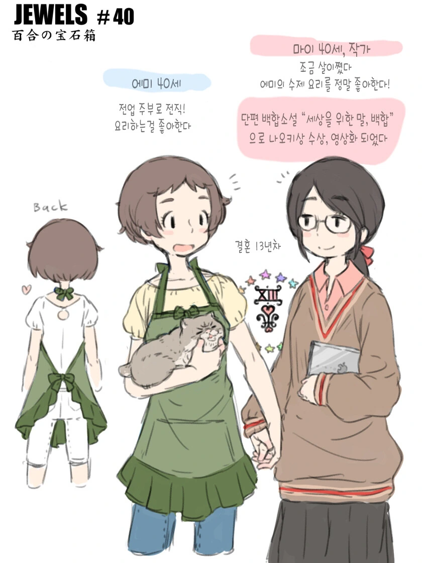 manga_3406805_023.webp