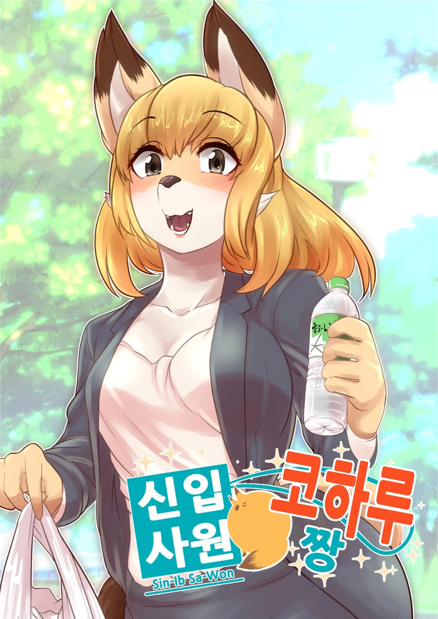 manga_3457920_001.webp